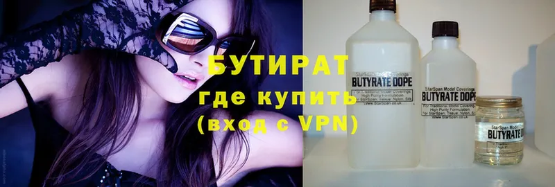 БУТИРАТ буратино  hydra как войти  Багратионовск  купить наркоту 